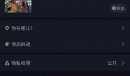 抖音如何有效爆料视频呢,如何抓住热点，引发关注