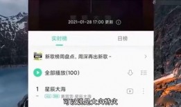 最新的爆料歌曲,最新爆料歌曲抢先听