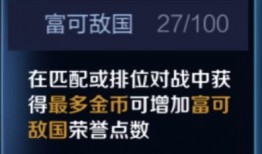 人物徽章爆料怎么做的视频,轻松打造热门短视频