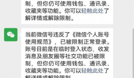老王今日头条爆料原文,今日头条最新爆料事件深度解析