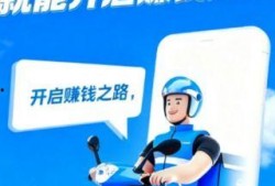 外卖骑士爆料视频大全,揭秘外卖行业背后的真实故事