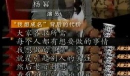 无名氏娱乐圈爆料,揭秘明星背后的惊人真相