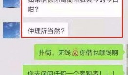 老婆爆料渣男被骗视频,老婆爆料视频曝光惊人内幕