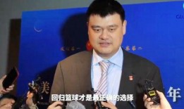 杨毅爆料姚明体检视频,揭秘篮球巨星健康状况