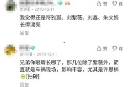 符玄爆料视频,内幕大曝光！