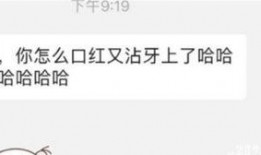 谢娜微信内容爆料最新