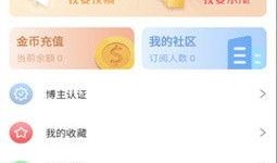 最新爆料视频软件下载免费,免费下载视频软件，畅享无界观影体验！