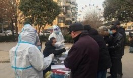 邢台爆料最新疫情情况