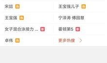 哪些网站可以看爆料的视频,追踪最新爆料视频生成攻略