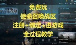 使命战区最新爆料下载手机版,手机版即将来袭，战火重燃指尖战场！