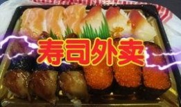 外卖寿司小伙爆料视频在线观看,幕后真相曝光，在线观看视频解析