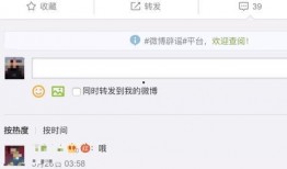 女生微博爆料视频下载,下载背后的真相与争议