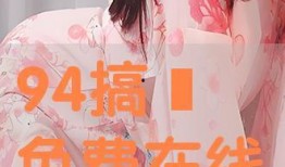 碧 在线观看,碧在线观看之旅