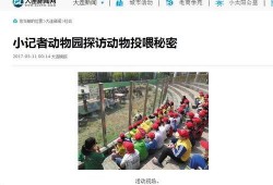 大连新闻爆料人是谁啊最新消息