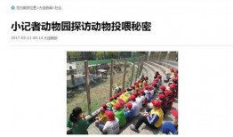 大连新闻爆料人是谁啊最新消息