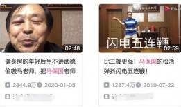 天涯爆料医患关系视频,天涯爆料视频揭示医疗矛盾真相