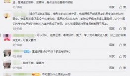 五周年直播官方爆料视频,官方爆料视频亮点大盘点