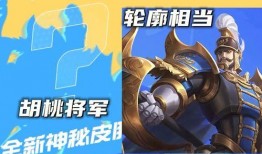 蒙恬新皮肤 爆料视频,神秘面纱揭开，全新视觉盛宴即将来袭！