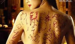 邪降1在线观看国语版,惊悚悬疑，揭秘恐怖降魔之谜