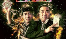 东北灵异录在线观看,揭秘神秘事件，在线惊悚揭秘