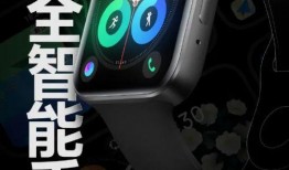 魅族手表最新爆料视频,颠覆传统设计，智能体验再升级