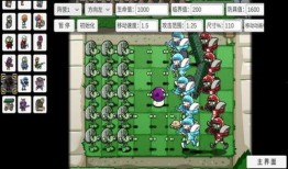 pvz最新爆料水兔,水兔亮相！植物大战僵尸全新角色揭秘