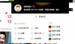 扒叔娱记爆料视频大全下载,视频大全下载全攻略揭秘