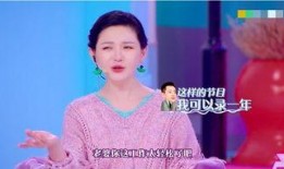 蒋萍综艺爆料视频播放,揭秘娱乐圈不为人知的秘密