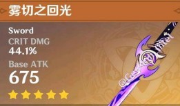 原神最新爆料 须弥是谁,揭秘原神神秘新世界的诞生之谜