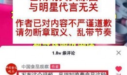 网友食品爆料视频,揭秘食品行业惊人内幕，食品安全问题触目惊心