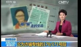 中央电视台新闻爆料热线,倾听民声，守护公平正义