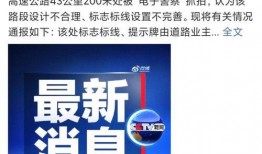 佛山头条最新爆料,揭秘佛山最新发展动态与重大事件！