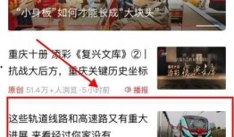 爆料新闻的号有哪些