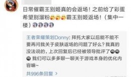 春节返场最新爆料新闻稿,最新爆料带你领略新春狂欢盛宴