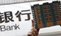 济南房贷最新爆料,利率调整与政策解读一览