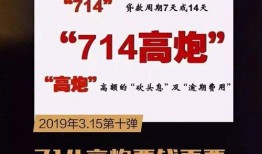 315最新骗局爆料,最新骗局曝光，警惕这些新型诈骗手段！