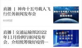 新闻爆料有什么用啊,揭示社会现象，助力舆论监督