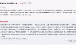 徐州黑坑爆料案件最新进展,案情再掀波澜，疑点待解