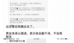 如何发文爆料小三视频呢,如何巧妙发布小三视频爆料