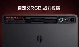红魔平板最新爆料消息,性能怪兽来袭，游戏体验再升级！