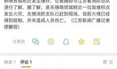 十八点新闻爆料,揭秘事件背后惊人真相