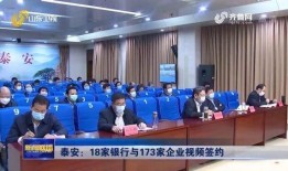 山东泰安爆料新闻,惊险一幕，市民齐心协力化解危机