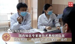 真理医生最新爆料新闻,最新爆料震惊业界