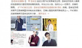 日本娱乐圈最大爆料网站,最大爆料网站独家爆料大揭秘