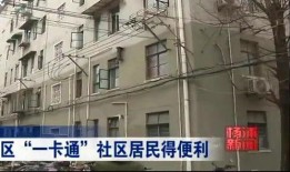 莆田一小区爆料新闻事件,业主维权事件引发关注
