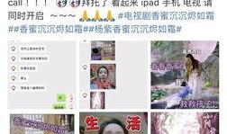 娱乐圈微博爆料标题大全,揭秘明星幕后故事，揭秘娱乐圈真相！