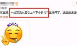 今日爆料吃瓜网,吃瓜网揭秘娱乐圈最新猛料！