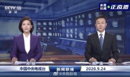 柯岩最新爆料消息新闻联播,揭秘新闻联播背后故事