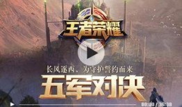 王者之城最新爆料视频,揭秘神秘建筑与英雄传说