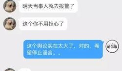 网友爆料哈尔滨事件视频,网友爆料视频揭露惊人真相
